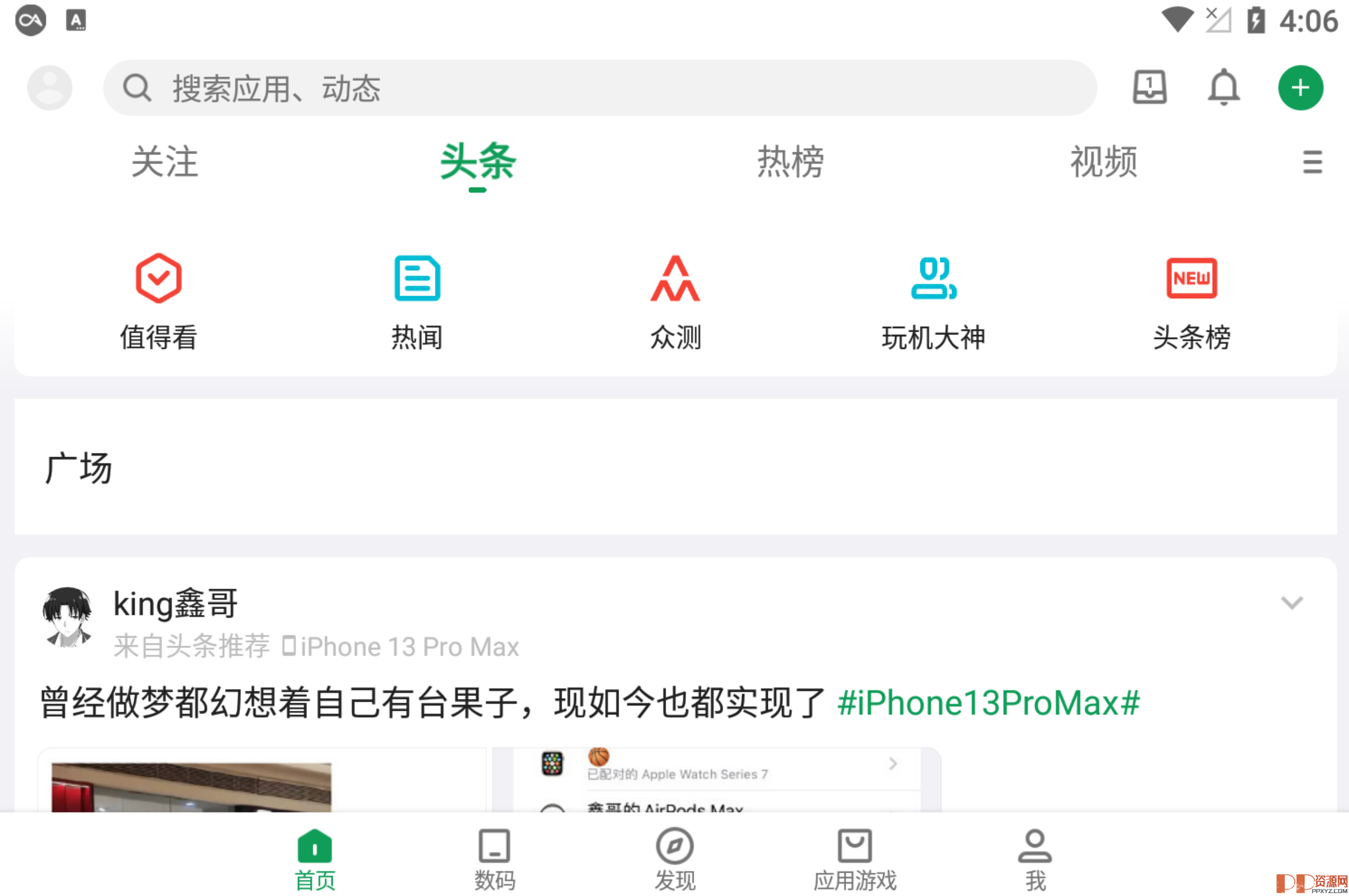 酷安app v911.0 去弹窗广告去更新精简版 2022年最新版