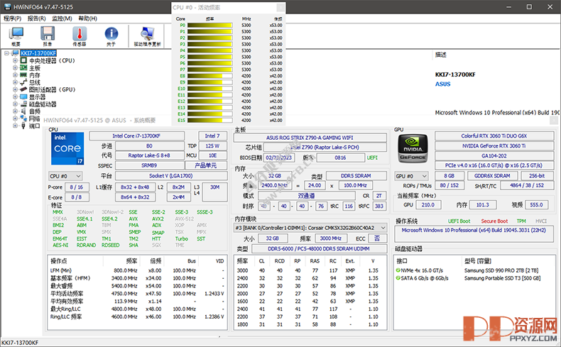 
电脑硬件信息检测HWiNFO v8.2.5440 中文绿色版 
