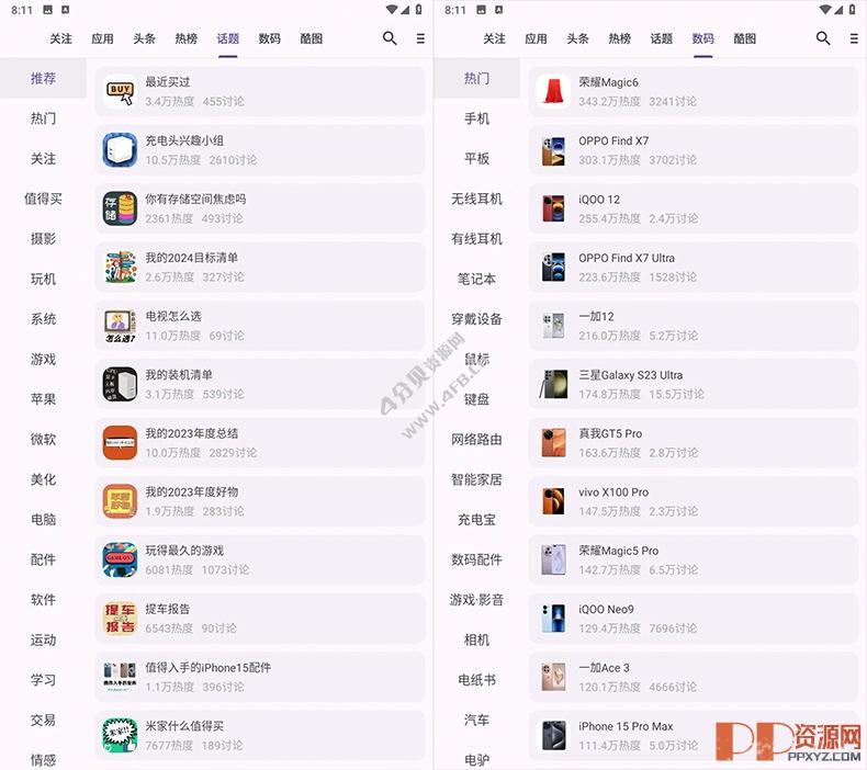 c001apk v453_基于酷安的第三方应用市场