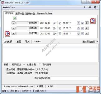 电脑<span style='color:red;'>文件时间修改</span>工具NewFileTime v7.21绿色版