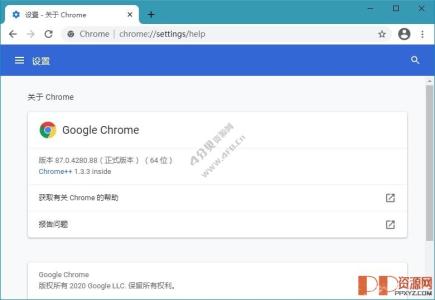 谷歌浏览器Google Chrome v124.0.6367.156 Stable 绿色增强版