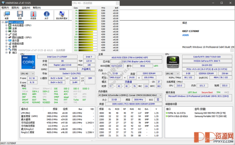 电脑硬件信息检测HWiNFO v8.2.5440 中文绿色版 