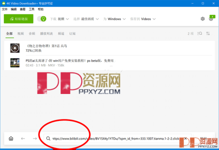 电脑端4K Video Downloader+ v1.9.0.0128 x64 中文破解绿色版，油管视频下载工具