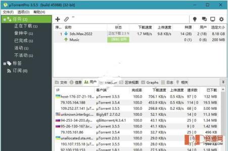 [电脑端]uTorrent Pro v3.6.0.47142 解锁专业版去广告绿色版 BT下载工具