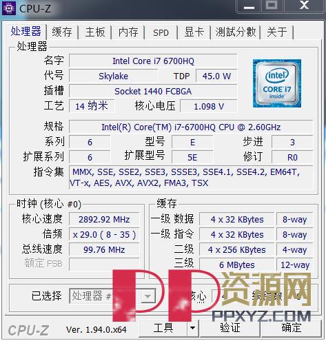 电脑端CPU-Z处理器相关系统信息识别v2.11.0单文件绿色版 系统检测工具