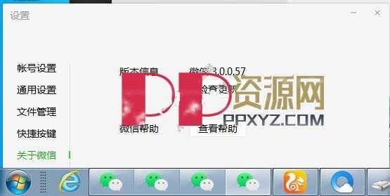 电脑PC版微信 v3.9.12.15 正式版多开防撤回绿色版