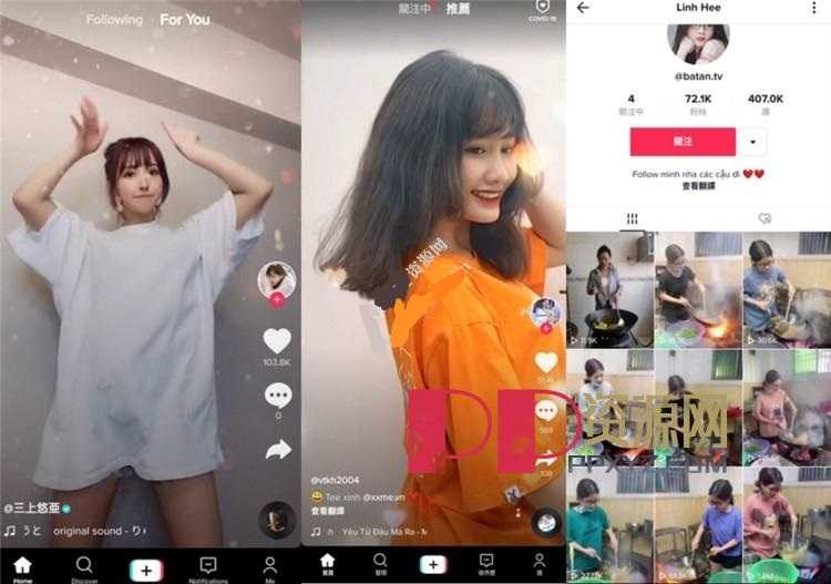 安卓抖音海外版TikTok v36.5.4 去广告解除封锁版