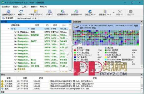 电脑端 R-Studio Network/Technician v9.4.191359 中文破解便携版 数据恢复软件