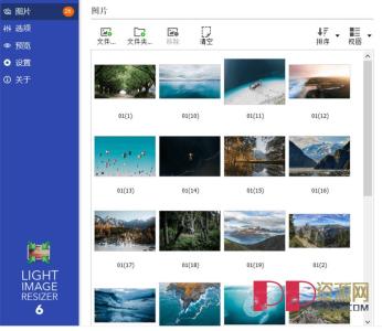 电脑端 Light Image v7.0.7.43破解注册版 批量调整图片大小