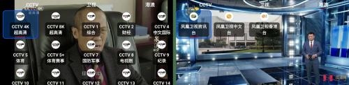 <span style='color:red;'>电视APP</span> OurTV v3.2.8高清流畅电视直播软件