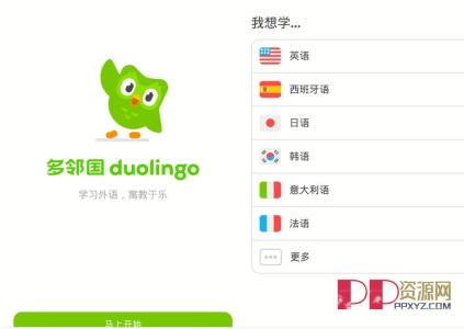 安卓手机 多邻国语言Duolingo v6.1.3.0解锁vip付费版 外语学习工具