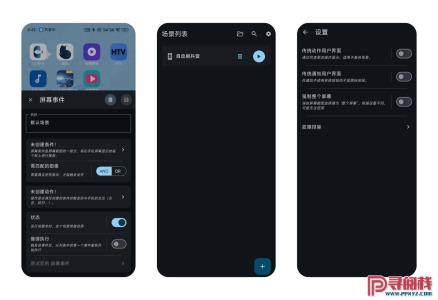 详细阅读:安卓Android 手机Klick'r自动抢票连点器 手机端自动点击和自动任务工具 简单易操作 安卓Android 手机Klick'r自动抢票连点器 手机端自动点击和自动任务工具 简单易操作