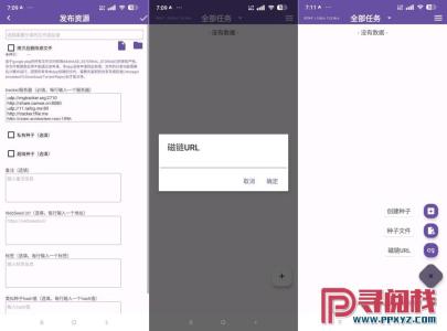 详细阅读:安卓Android TorrentPlayer 0.6磁力下载工具 边下边播不限速下载 安卓Android TorrentPlayer 0.6磁力下载工具 边下边播不限速下载