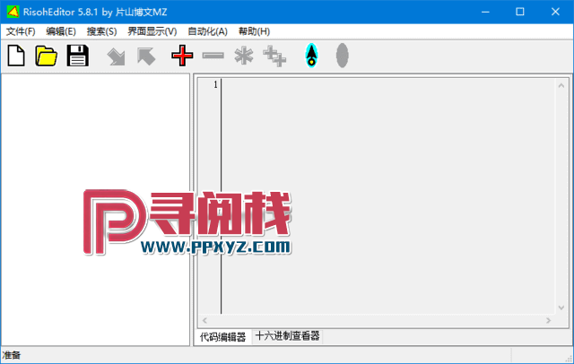 PC端免费EXE/DLL资源修改工具 RisohEditor 5.9.7中文绿色便携版 汉化必备工具 PC端免费EXE/DLL资源修改工具 RisohEditor 5.9.7中文绿色便携版 汉化必备工具