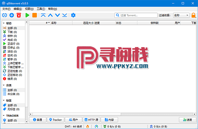 qBittorrent(BT客户端下载工具) v5.2.0 多语便携版 qBittorrent(BT客户端下载工具) v5.2.0 多语便携版